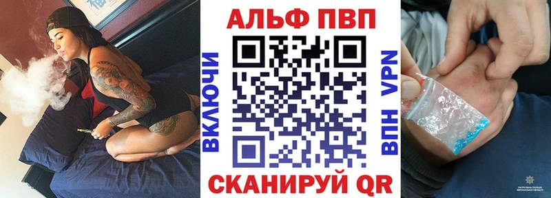 А ПВП крисы CK  Ленинск 