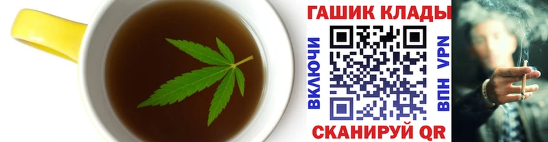 Печенье с ТГК конопля  кракен маркетплейс  Ленинск 