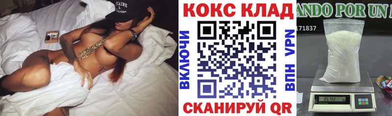 Cocaine FishScale  Ленинск 