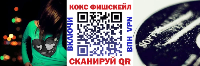 Кокаин 99% Ленинск
