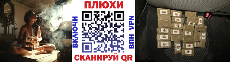 наркотики  Ленинск  ГАШИШ Ice-O-Lator 