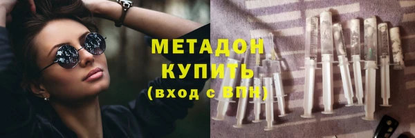 кристаллы Алексин
