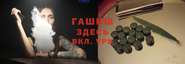 кристаллы Алексин