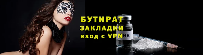 не бодяженный Арсеньев