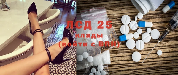 кристаллы Алексин