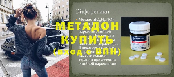 кристаллы Алексин