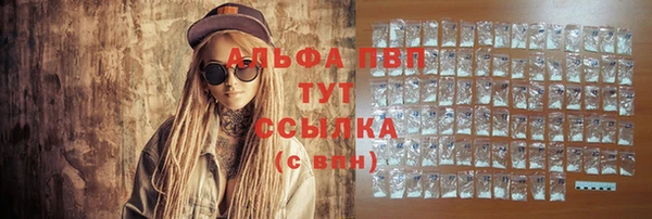 кристаллы Алексин