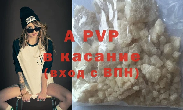 прущая мука Аркадак