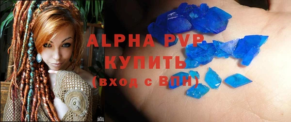 герыч Алексеевка
