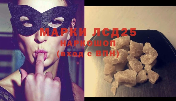 кристаллы Алексин