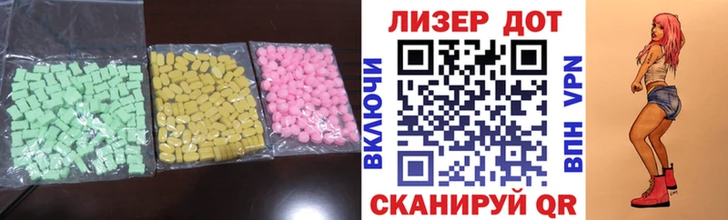 LSD-25 экстази ecstasy  где купить наркоту  Ленинск 