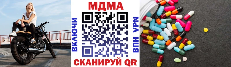 hydra как войти  Ленинск  МДМА молли 