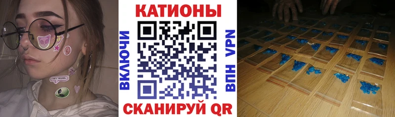 ссылка на мегу вход  купить закладку  Ленинск  МЯУ-МЯУ мука 