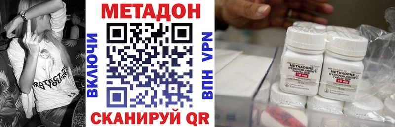 где купить наркотик  Ленинск  Метадон белоснежный 