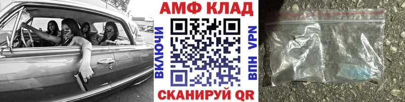 Метамфетамин Декстрометамфетамин 99.9%  Ленинск 