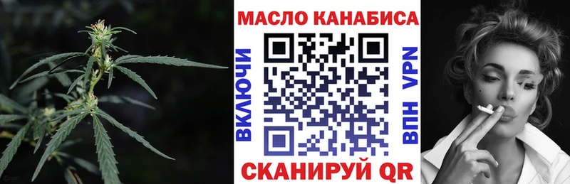 ТГК вейп с тгк  Ленинск 